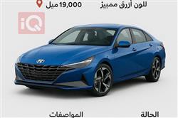 هیوندای ئەلەنترا